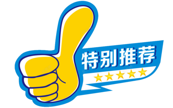 足球决胜规则有哪些_足球决胜规则是什么_足球决胜规则